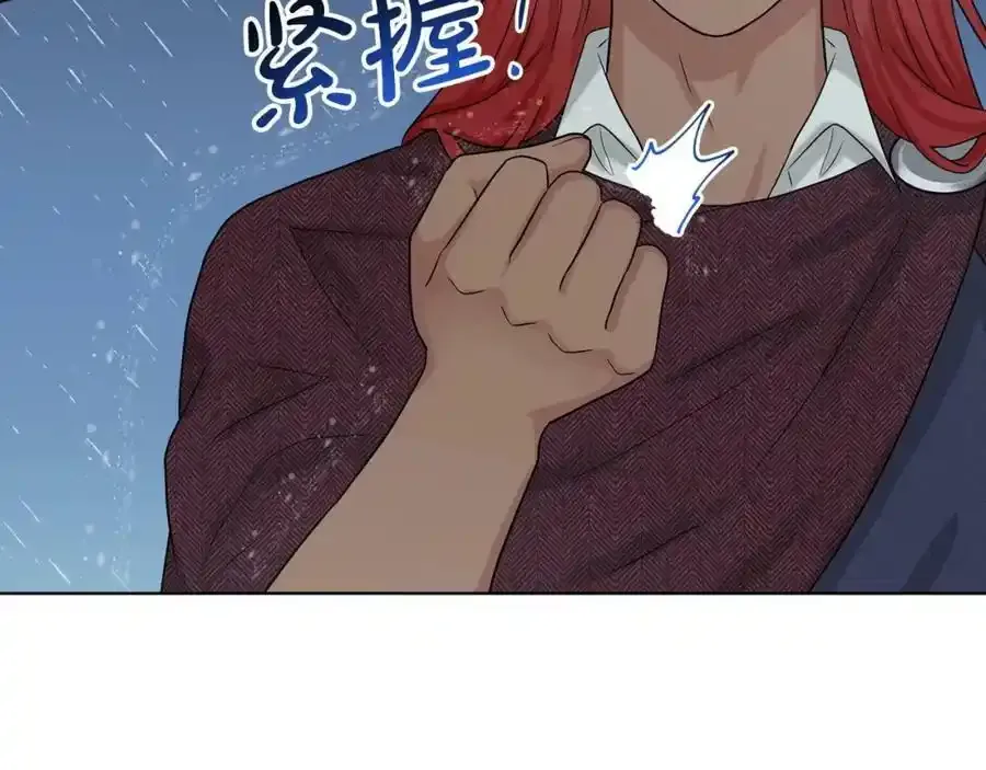 第66话 东部森林 第152页