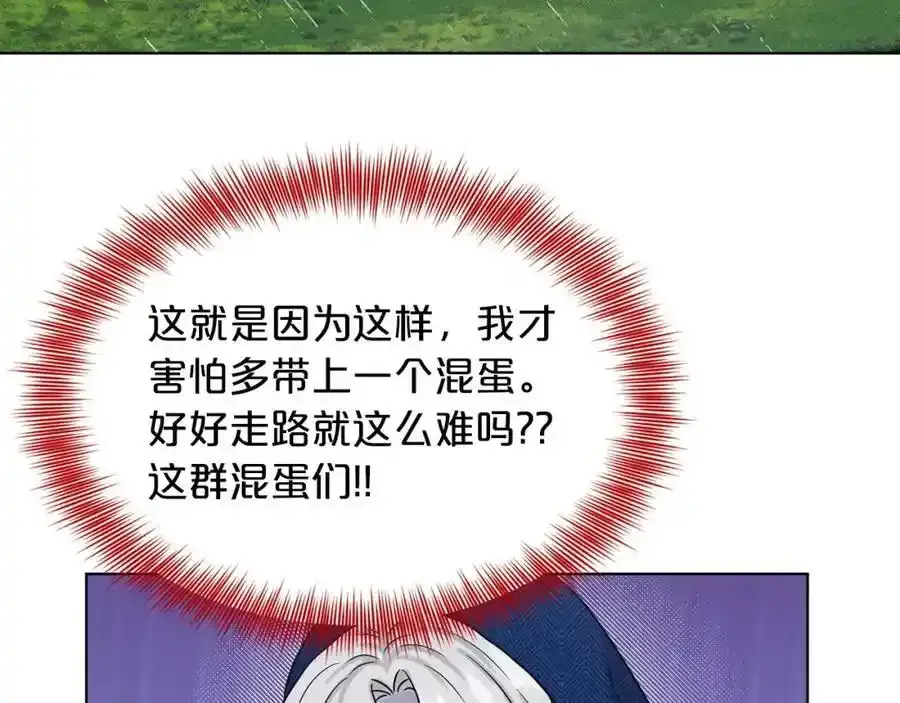 第66话 东部森林 第158页
