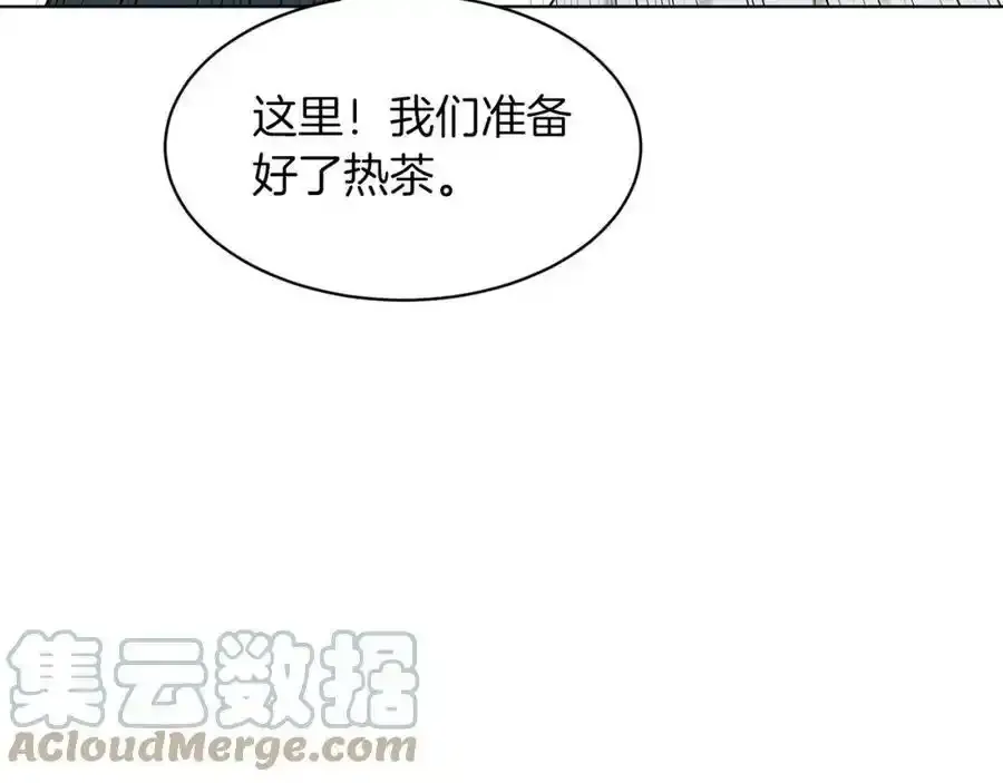 第66话 东部森林 第181页