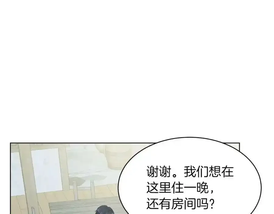 第66话 东部森林 第182页