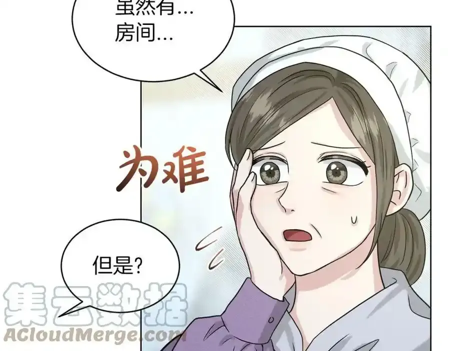 第66话 东部森林 第185页