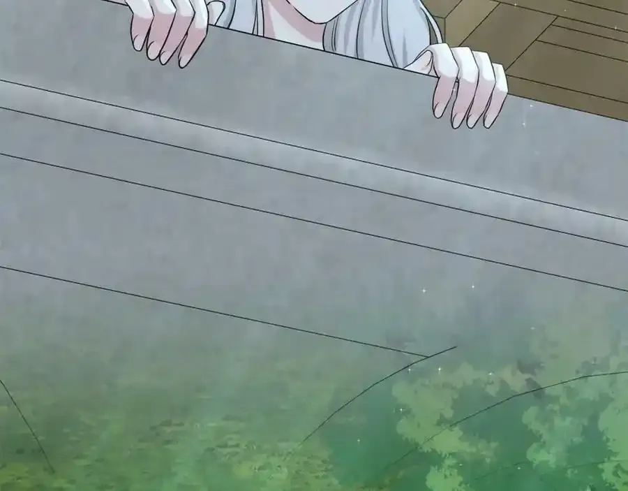 第47话 求爱被拒 第6页