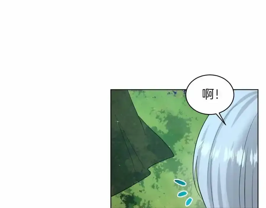 第47话 求爱被拒 第19页