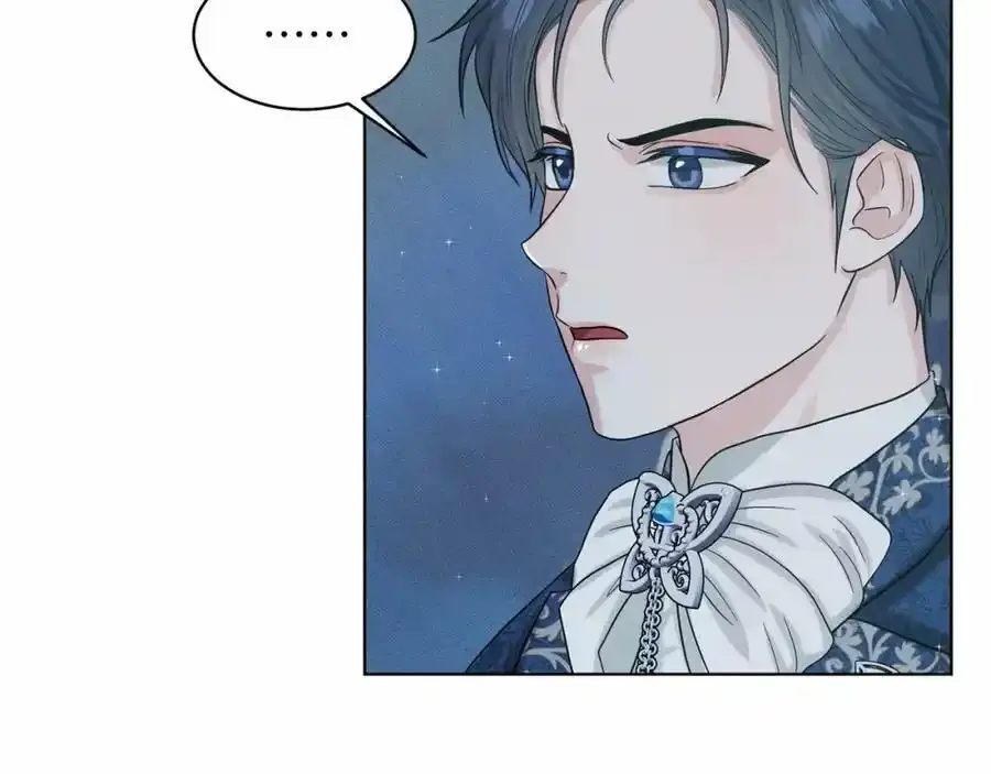 第47话 求爱被拒 第32页