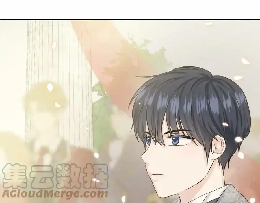 第47话 求爱被拒 第41页