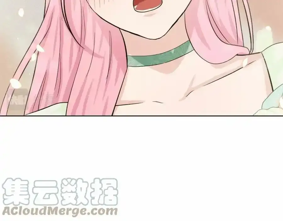第47话 求爱被拒 第45页