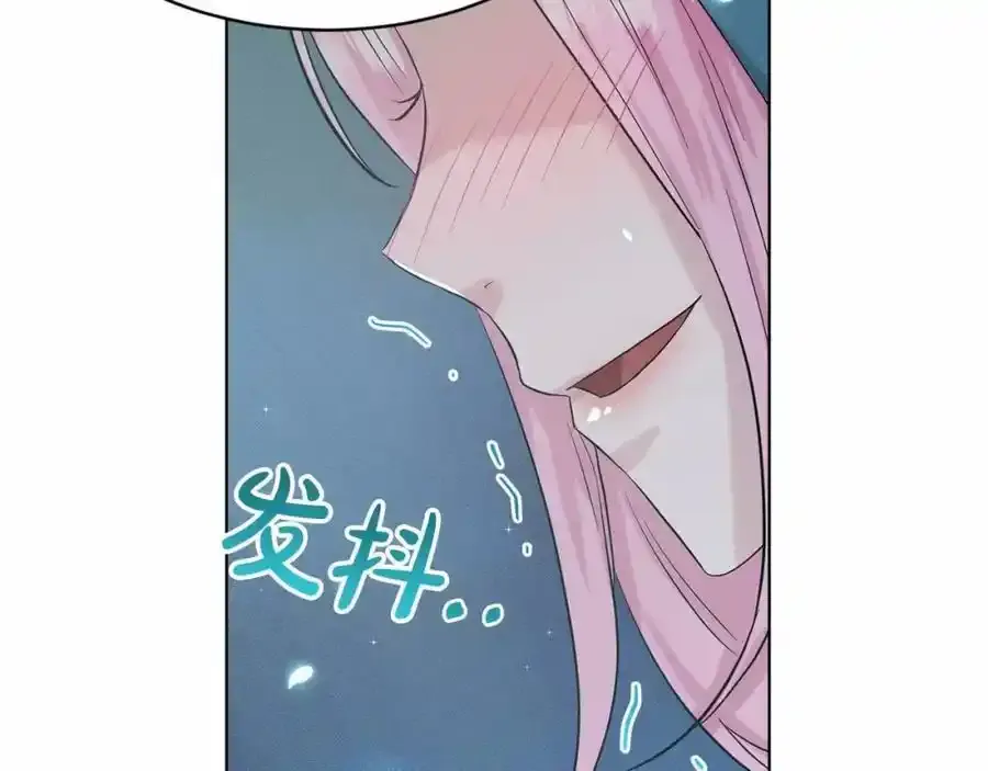 第47话 求爱被拒 第47页