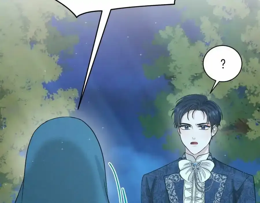 第47话 求爱被拒 第51页