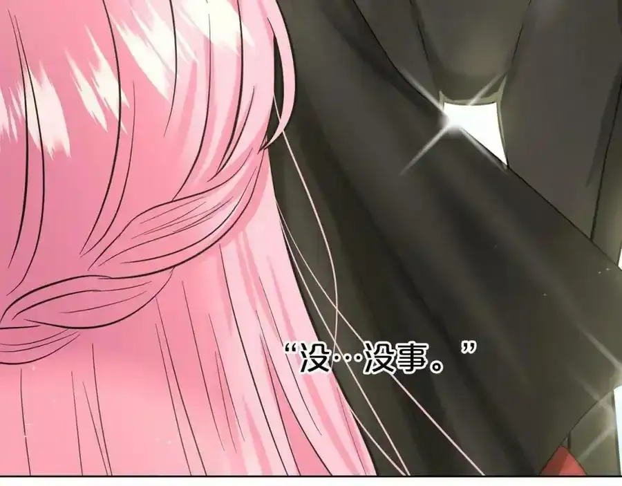 第47话 求爱被拒 第58页