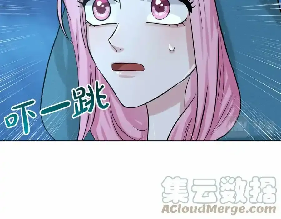 第47话 求爱被拒 第81页