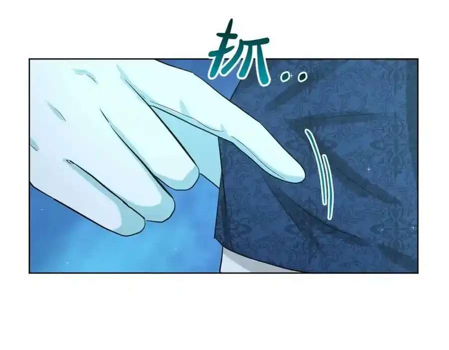 第47话 求爱被拒 第92页
