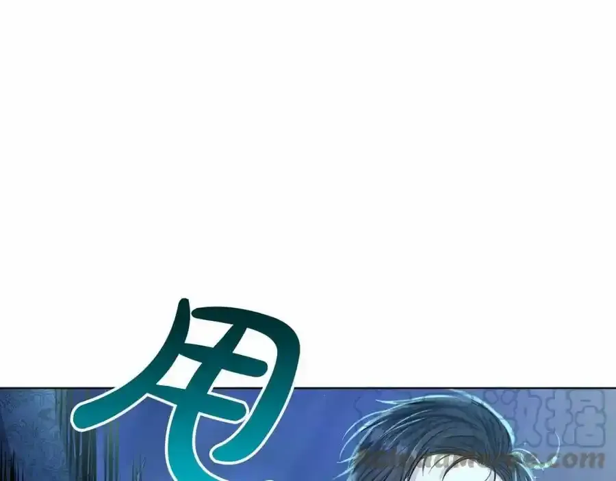 第47话 求爱被拒 第93页
