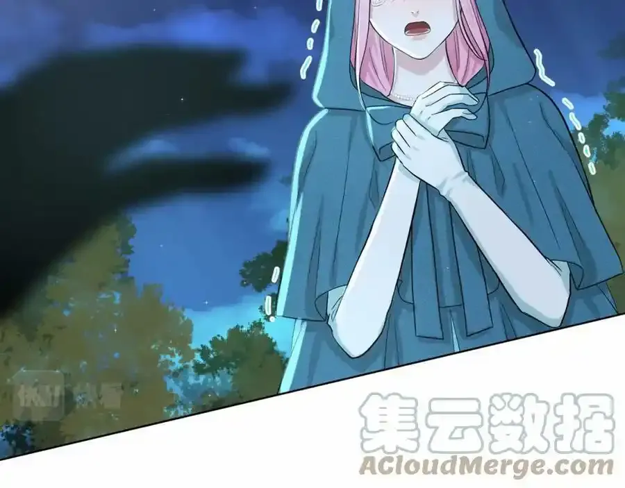 第47话 求爱被拒 第97页