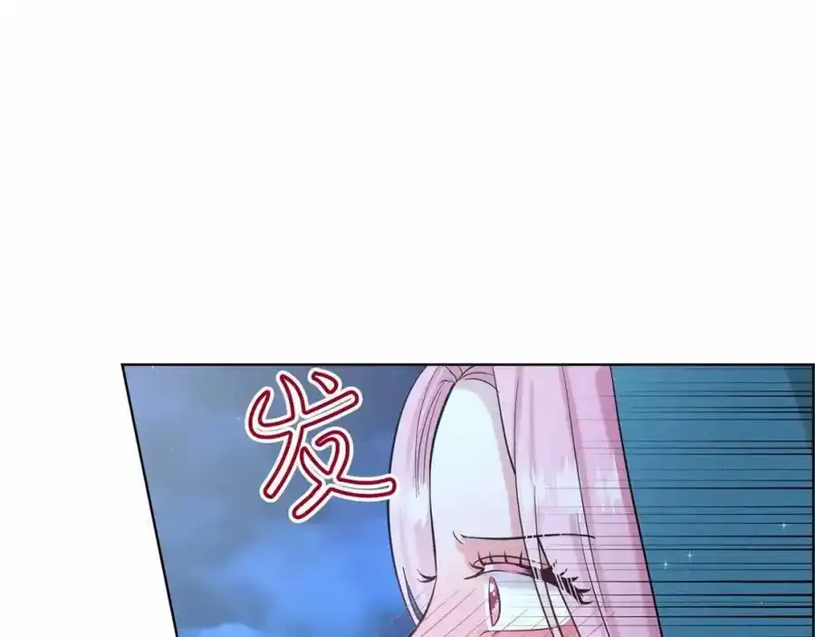 第47话 求爱被拒 第114页