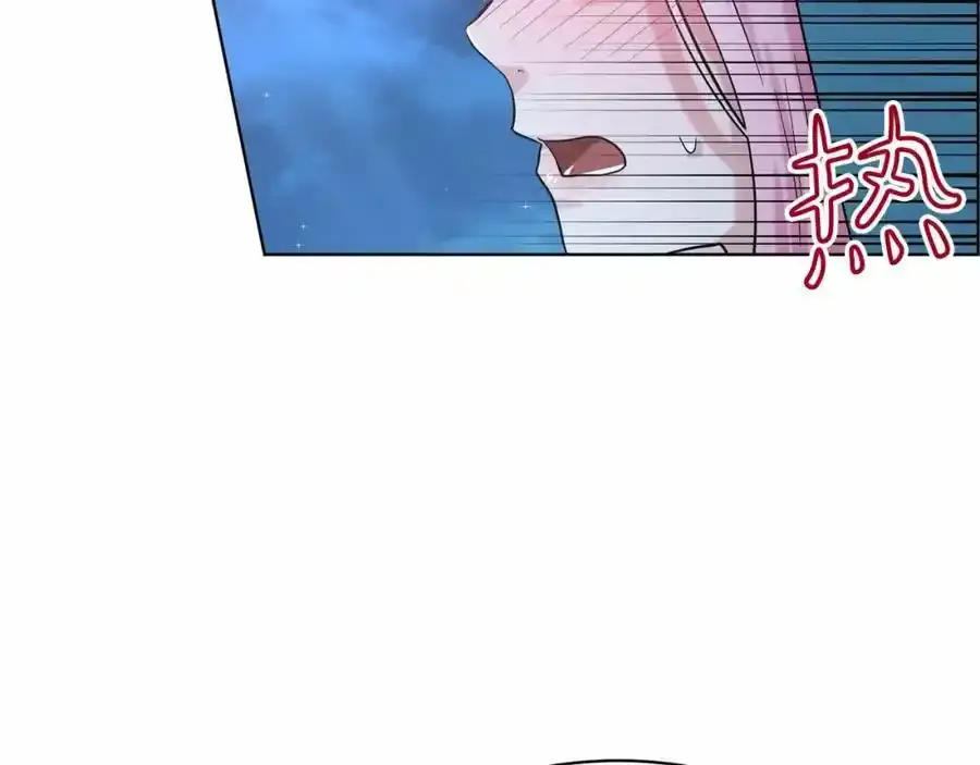 第47话 求爱被拒 第115页
