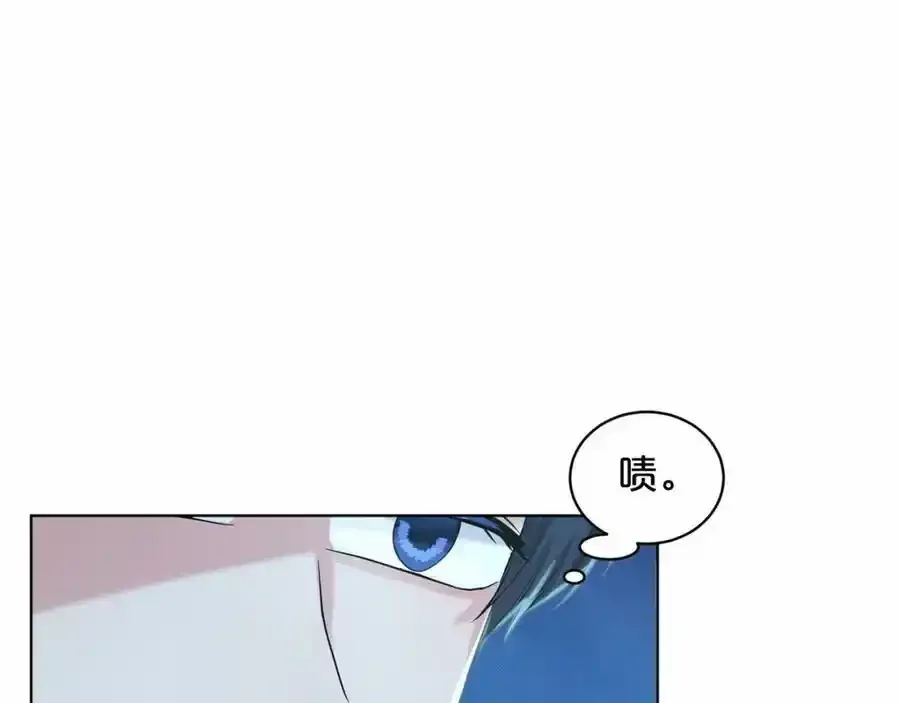 第47话 求爱被拒 第123页