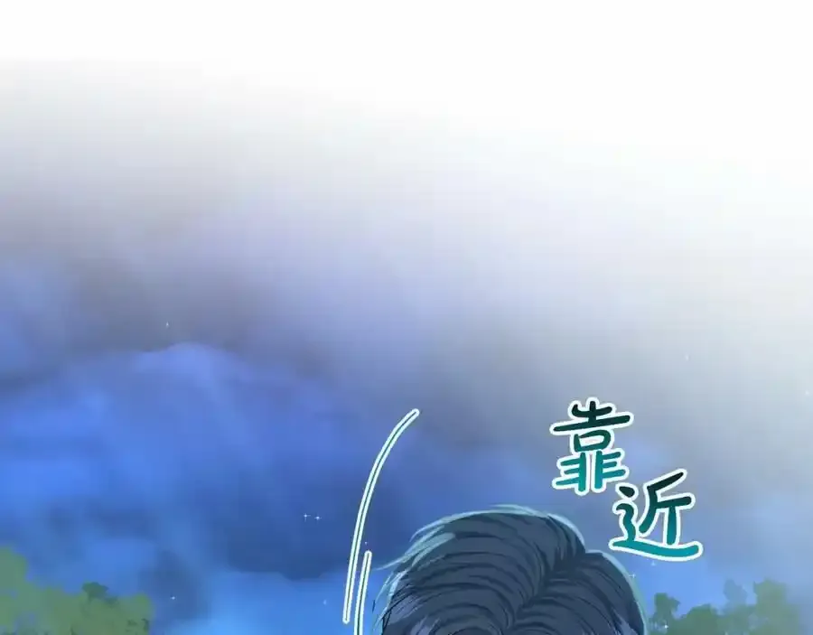 第47话 求爱被拒 第126页