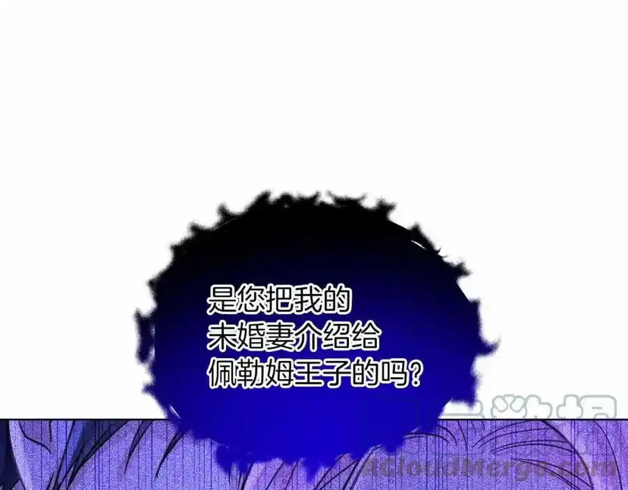 第47话 求爱被拒 第129页