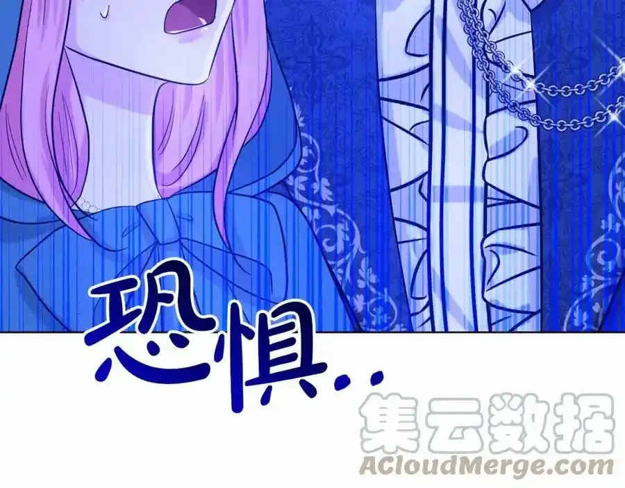 第47话 求爱被拒 第149页