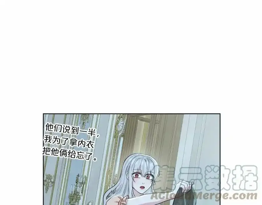第47话 求爱被拒 第153页