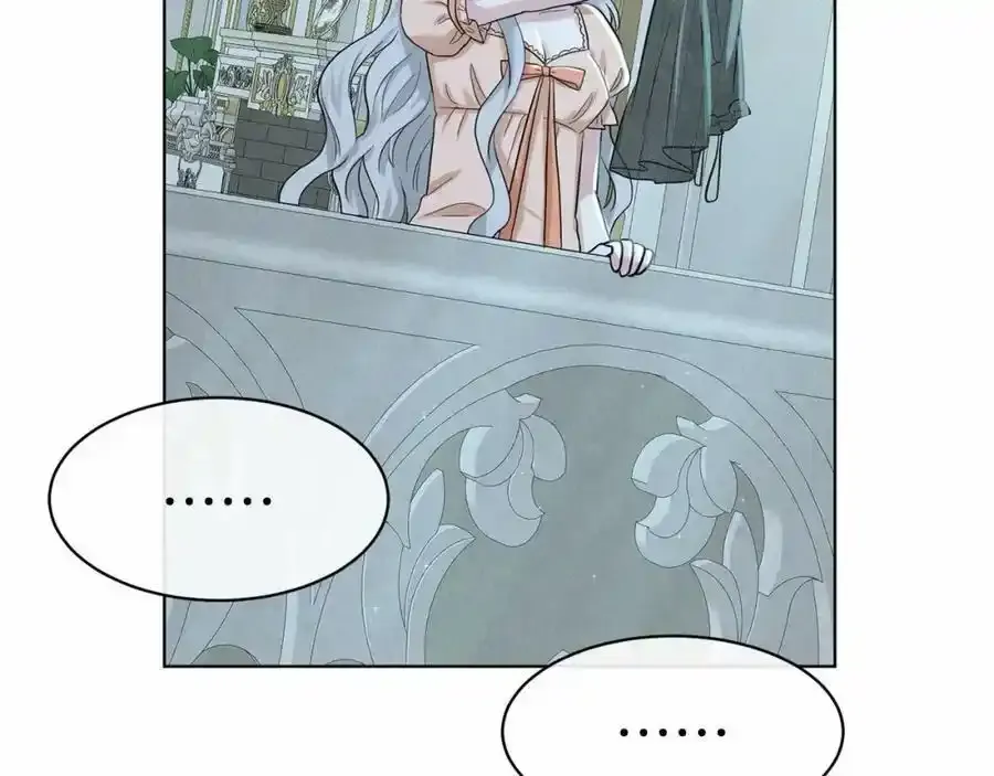 第47话 求爱被拒 第154页