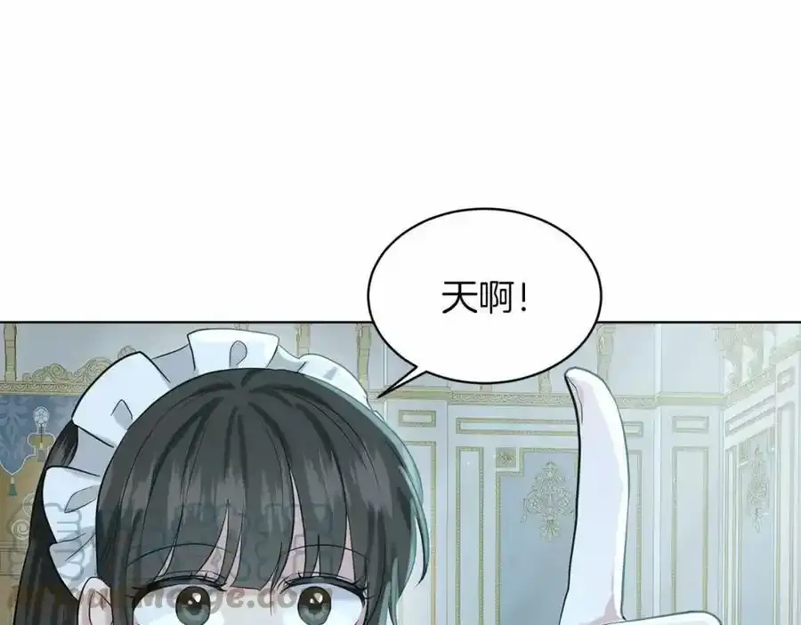 第47话 求爱被拒 第165页