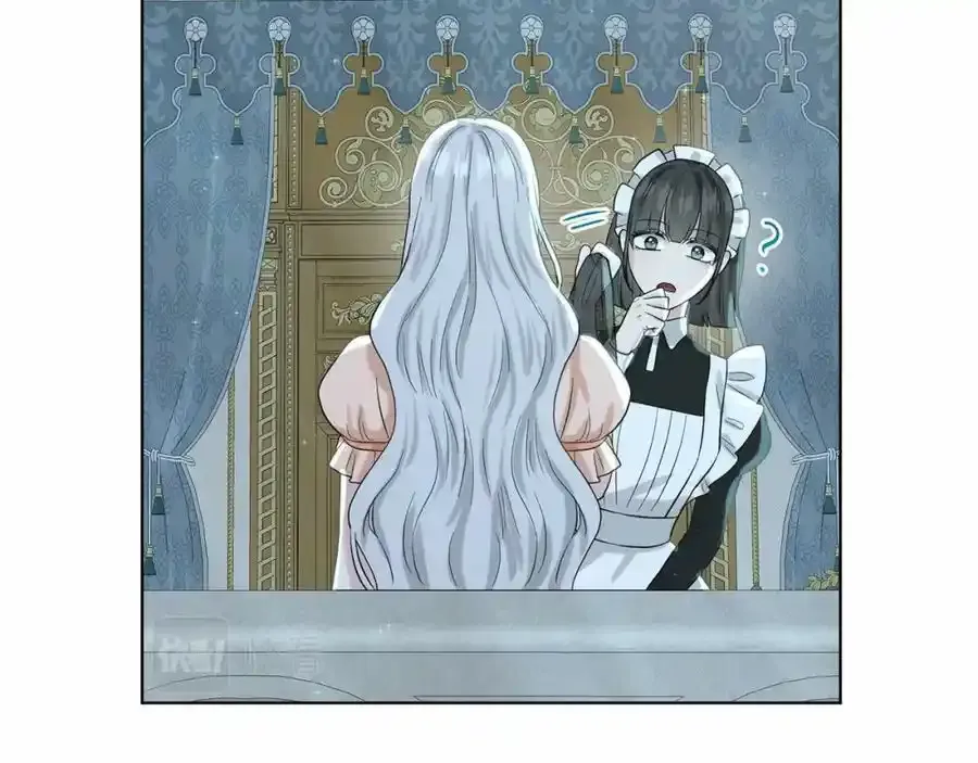 第47话 求爱被拒 第174页