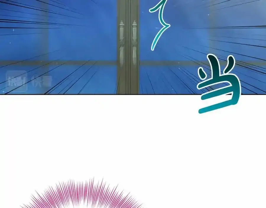 第47话 求爱被拒 第196页