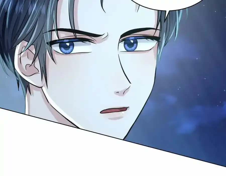 第47话 求爱被拒 第202页
