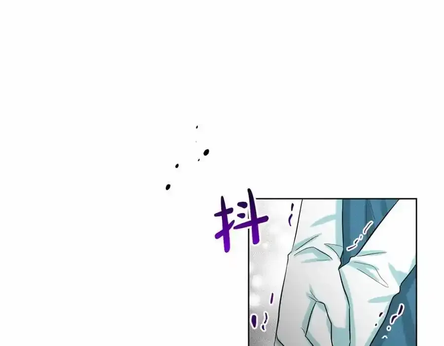 第47话 求爱被拒 第207页