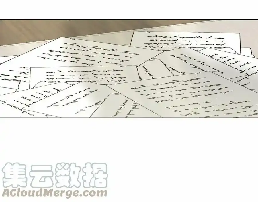 第49话 情人众多 第9页