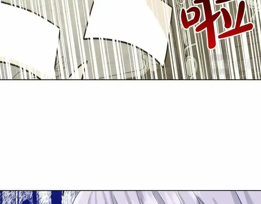 第49话 情人众多 第24页