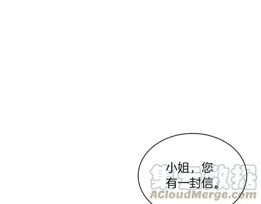 第49话 情人众多 第45页