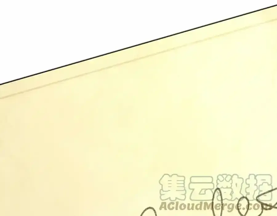 第49话 情人众多 第49页