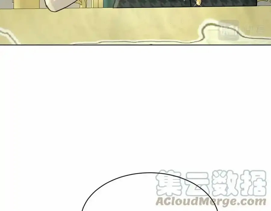 第49话 情人众多 第57页