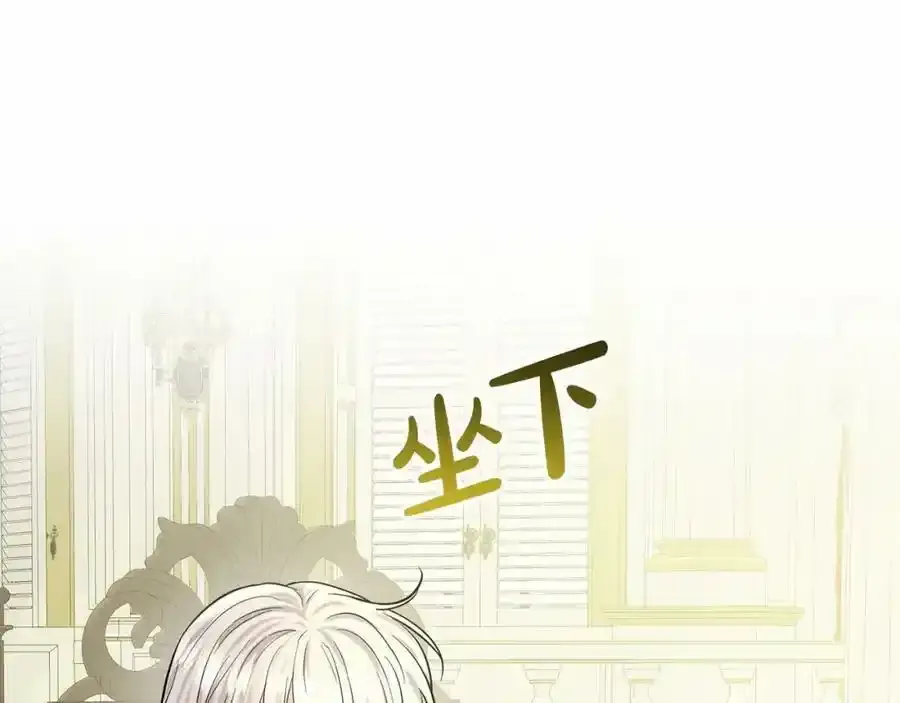 第49话 情人众多 第60页