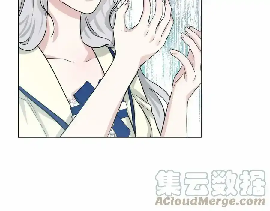 第49话 情人众多 第89页