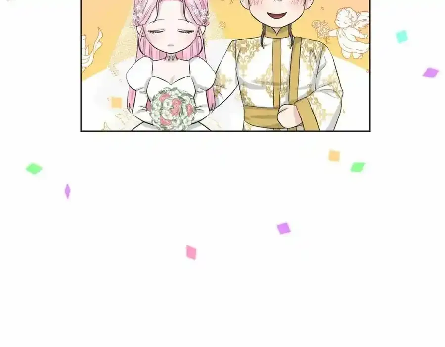 第49话 情人众多 第107页