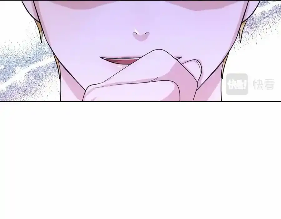 第49话 情人众多 第111页