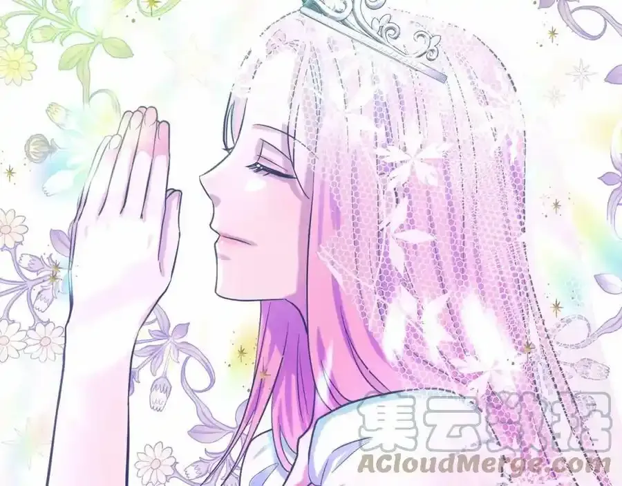第49话 情人众多 第113页