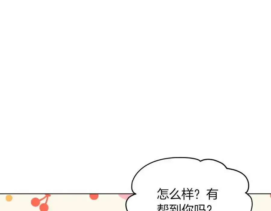 第49话 情人众多 第118页