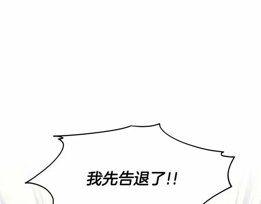 第49话 情人众多 第130页