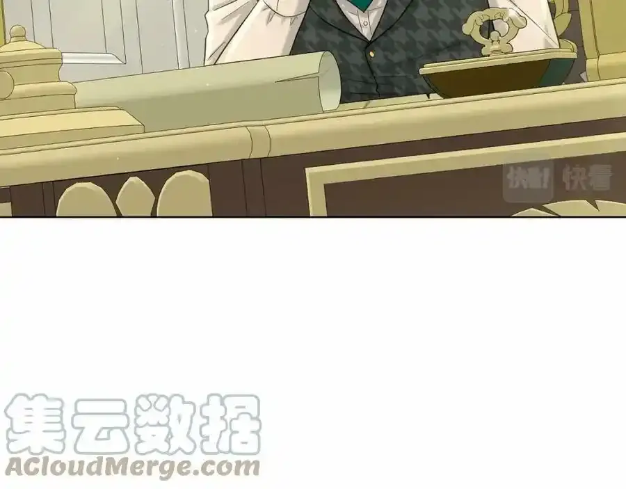 第49话 情人众多 第133页