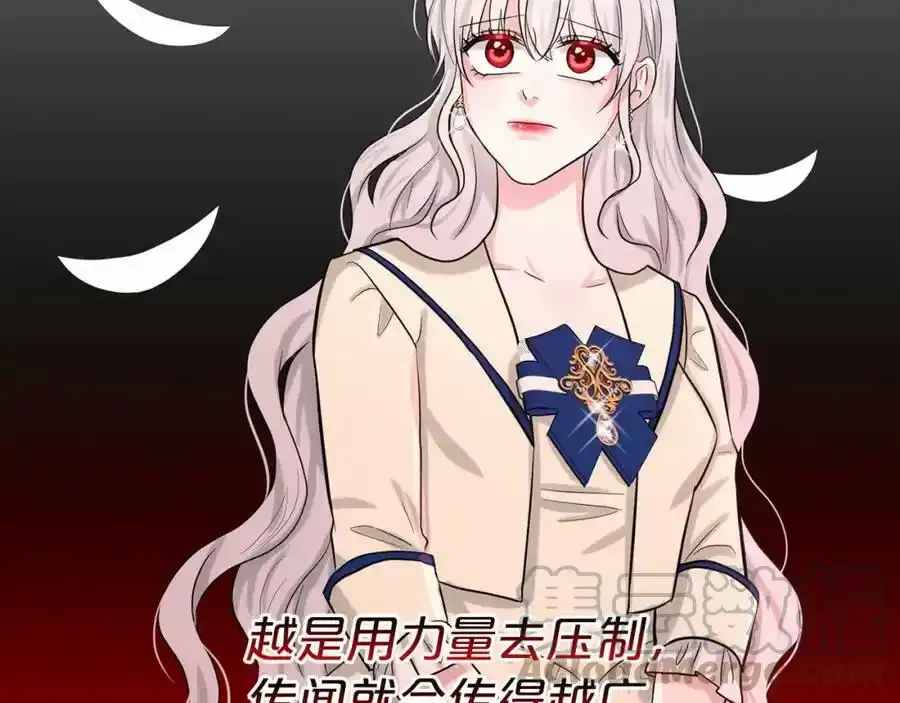 第49话 情人众多 第149页