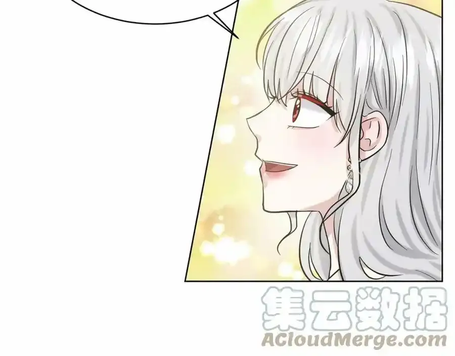 第49话 情人众多 第161页