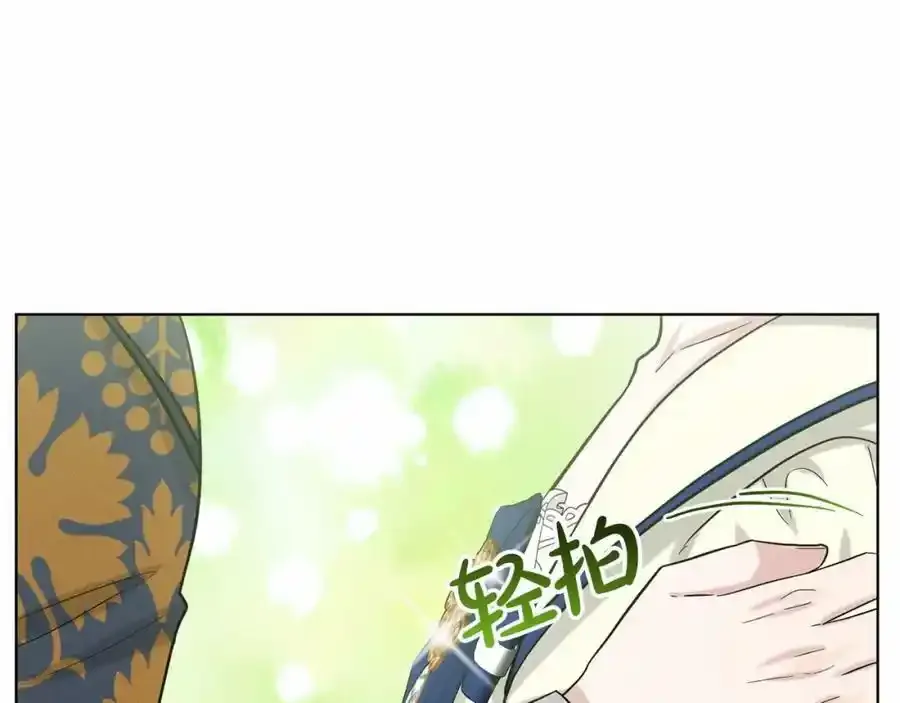 第49话 情人众多 第162页