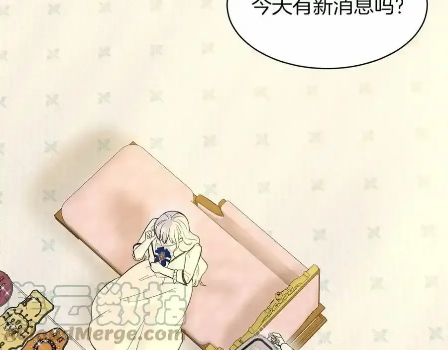 第49话 情人众多 第169页