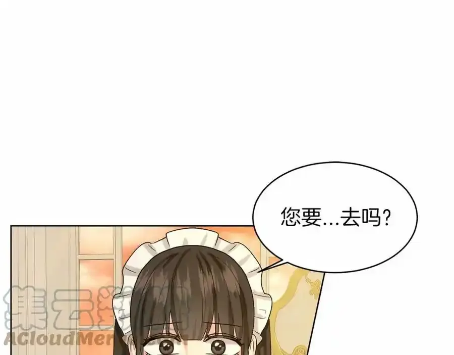 第49话 情人众多 第181页