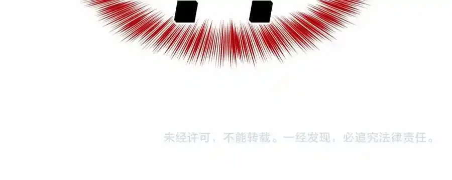第49话 情人众多 第194页