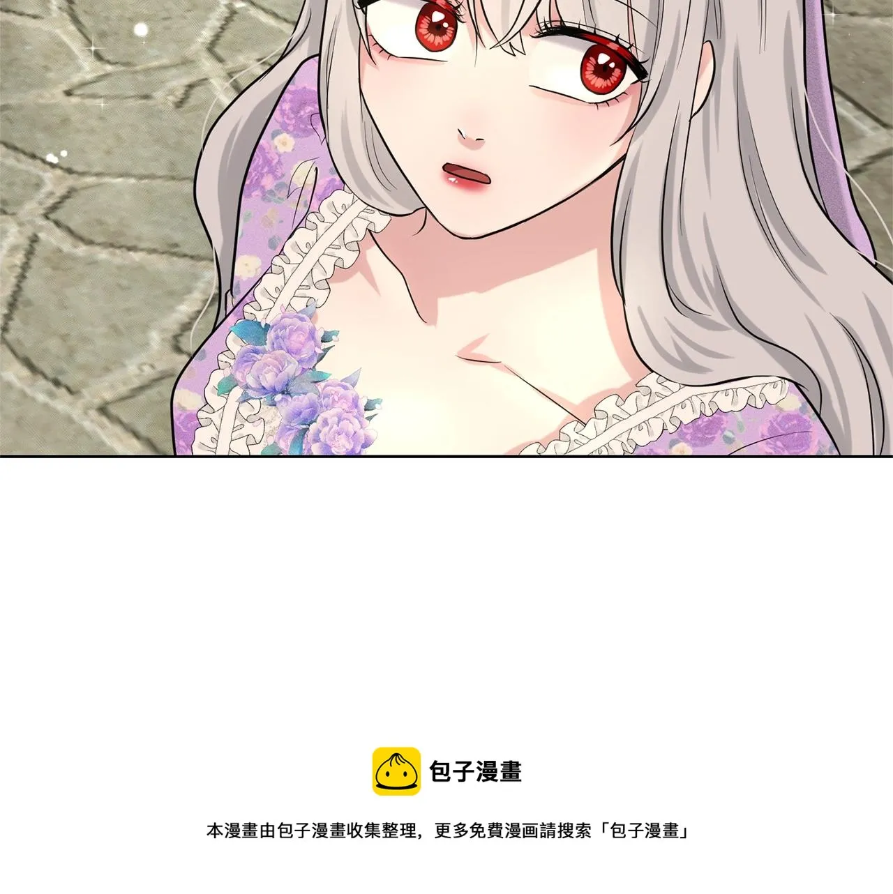 第28话 单身真香 第33页